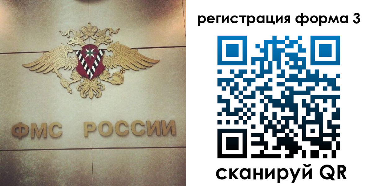 временная регистрация 2025 в Коркино