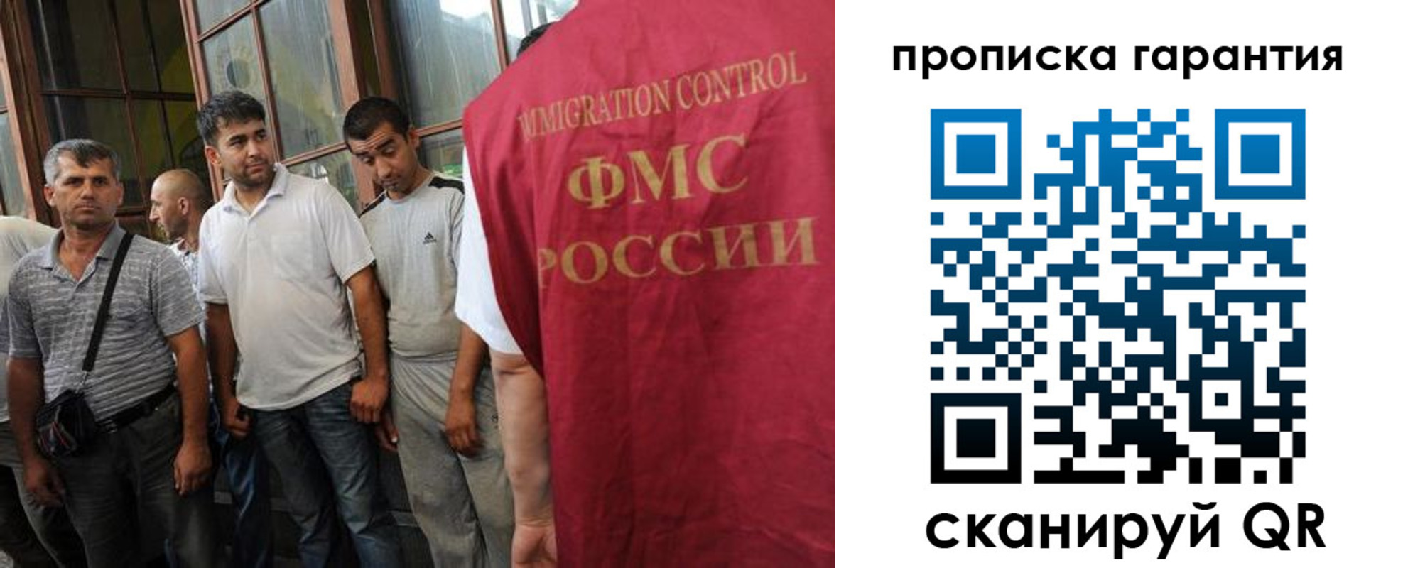 регистрация в Коркино