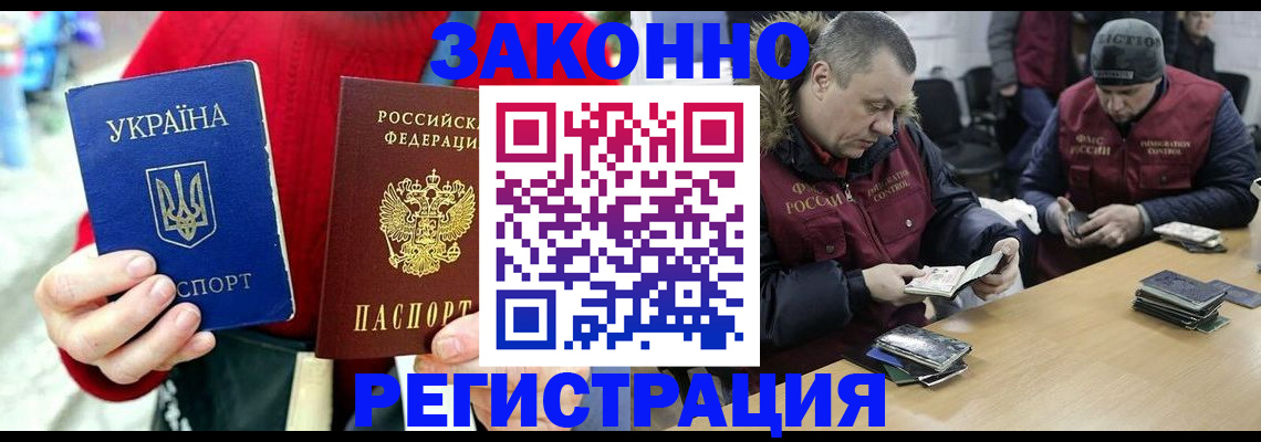 где прописаться в Коркино